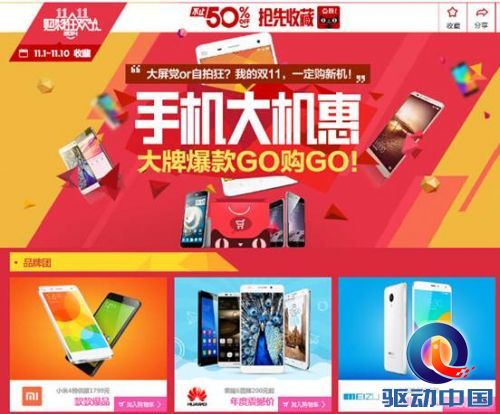 说明: Macintosh HD:Users:lijianzhao:Downloads:QQ截图20141110230138.jpg