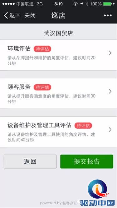 说明: QQ图片20141111095750.jpg