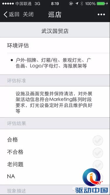说明: QQ图片20141111095824.jpg