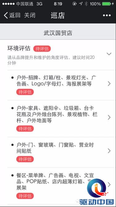 说明: QQ图片20141111095808.jpg