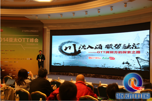 川流入海 顺势融汇—芒果TV的探索之路