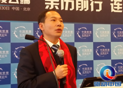 三个月让两万人移动办公：敬业集团云之家实战