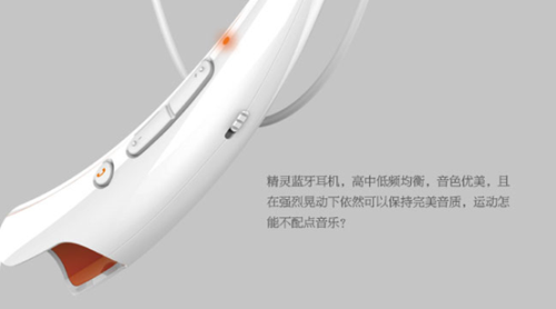 优派精灵蓝牙耳机新颖创意震撼京东众筹 
