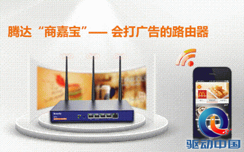 C:\Users\Administrator\Desktop\E11天猫详情页.png