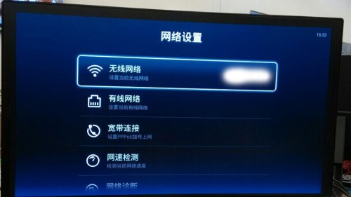 天猫魔盒2看电视直播 沙发管家一键搞定