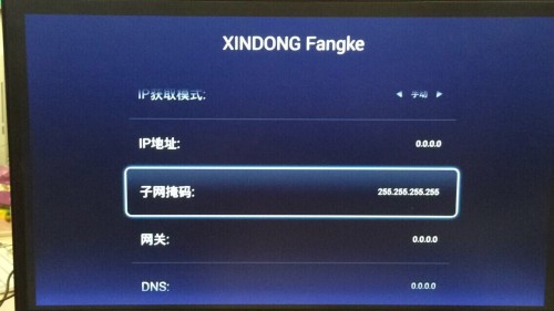 天猫魔盒2看电视直播 沙发管家一键搞定