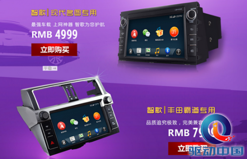 智歌现代名图版上市受追捧 用户坦言期待已久