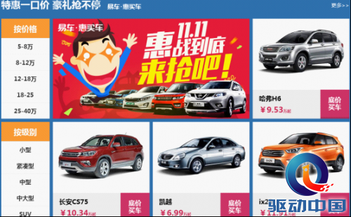 点击浏览下一张
