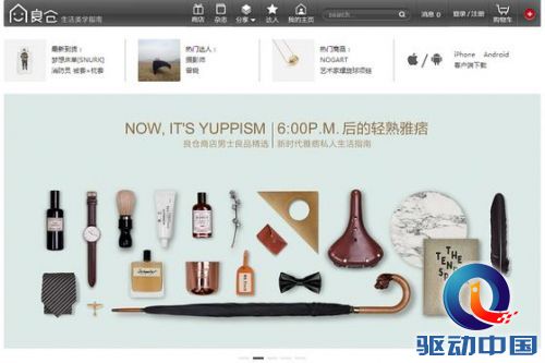 全球最不可错过的十大购物网站