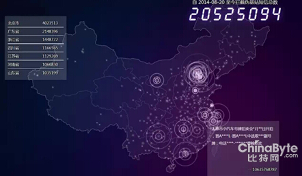 QQ截图20141112152802