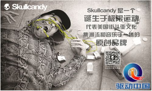 联想skullcandy入耳式耳机ANDO首测