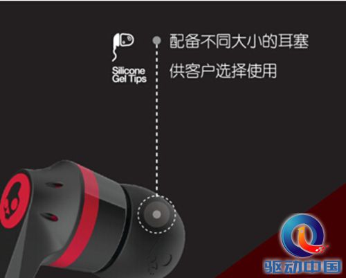 联想skullcandy入耳式耳机ANDO首测