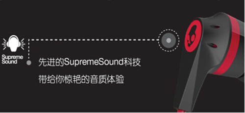 联想skullcandy入耳式耳机ANDO首测