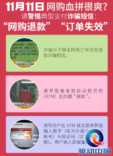 双11 快递包裹