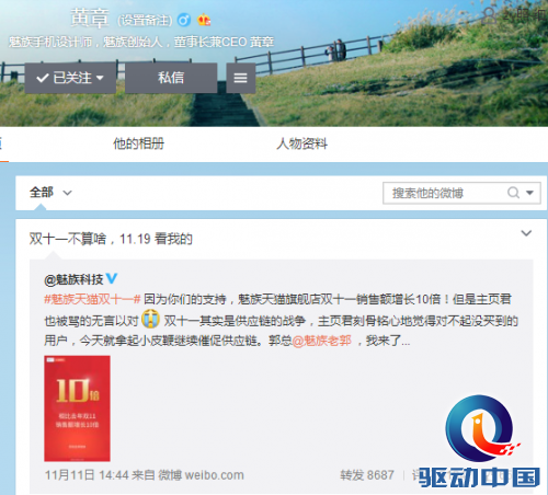 说明: C:\Users\dankavic\Desktop\QQ截图20141112215624.png