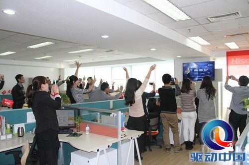 海信双十一销售额突破4.73亿