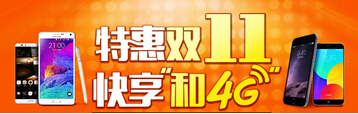 2014111258641269
