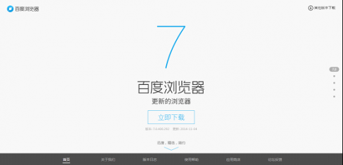 点击浏览下一张 点击浏览下一张