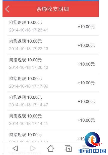 百度 安全 好评 用户 钱包