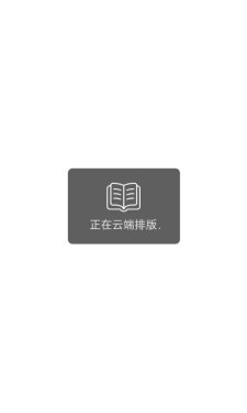 免费的小说神器 搜狗手机浏览器体验 