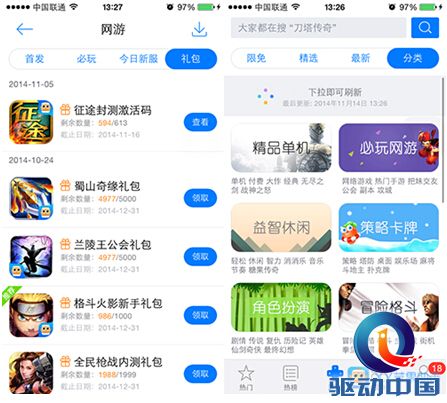 XY苹果助手：iOS 8.1.1即将发布 系统再优化