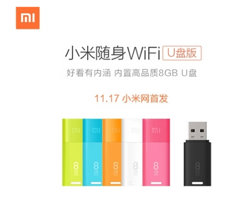 QQ截图20141117095454