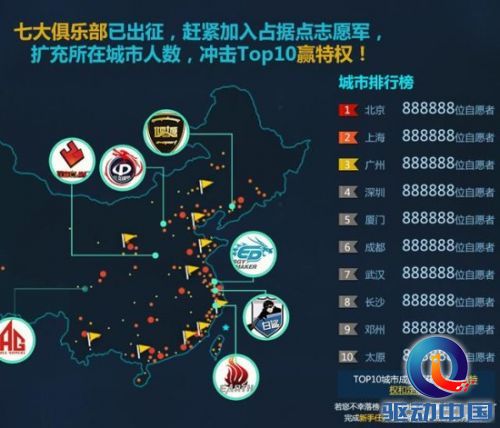 CF官方APP《掌上CF》发布 疯狂占据点好礼送不停