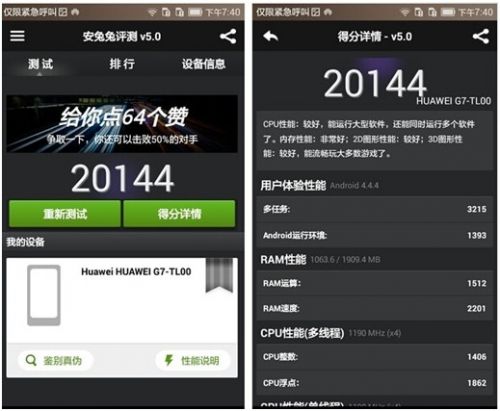 QQ图片20141117095131