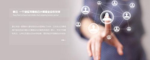 具备私有云属性的公有云—象云