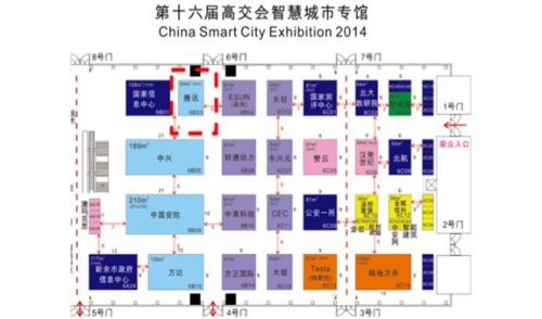 QQ物联 智能硬件