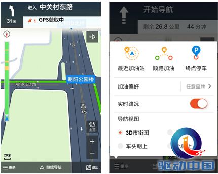 APEC 搜狗地图