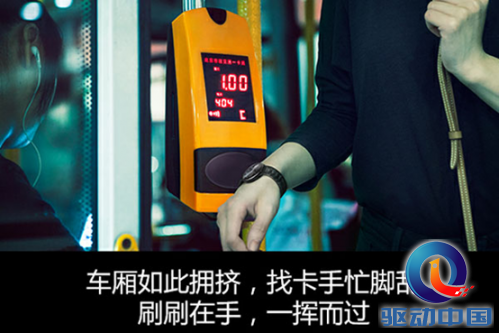 科技改变生活 刷刷手环开启智能手环新时代
