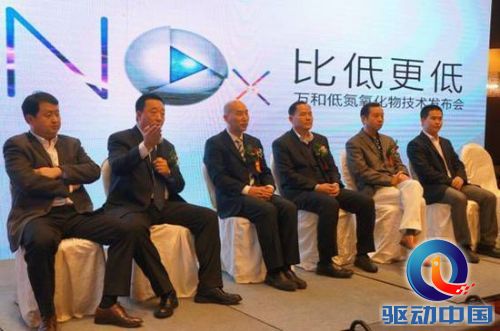 万和首发国内氮氧化物排放最低的燃气壁挂炉