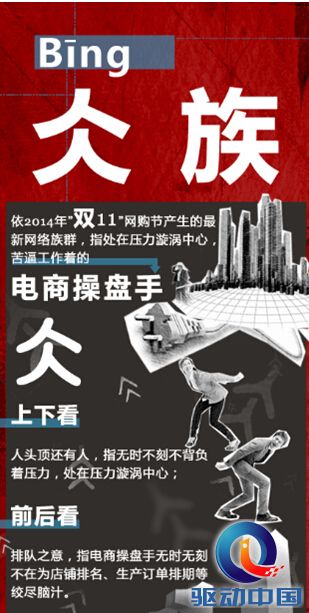 QQ截图20141117212231.jpg
