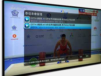 有线+网络 泰信融合型智能机顶盒X1测评