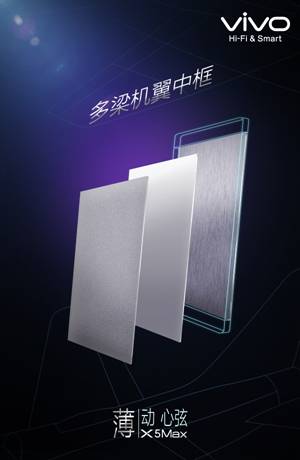 说明: 多梁机翼中框.jpg