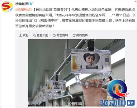 搜狗地图 互联网地图