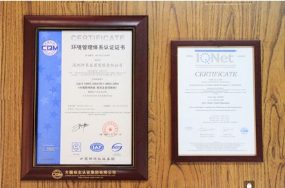 深圳阿呆家居有限责任公司通过ISO质量管理体系认证