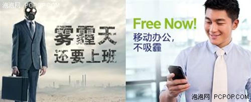 致远M1免费 移动办公不吸霾 