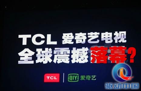 爱奇艺全面倒向小米 自有硬件宣告失败？