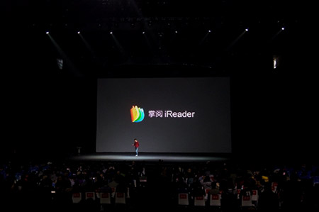 魅族旗舰MX4 Pro发布 掌阅iReader相助