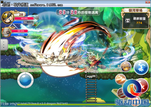 MMORPG手游《冒险王2》将开启删档封测