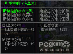 魂之猎手紫装 魂之猎手紫装