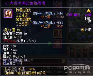 魂之猎手冰魂加点 魂之猎手冰魂加点