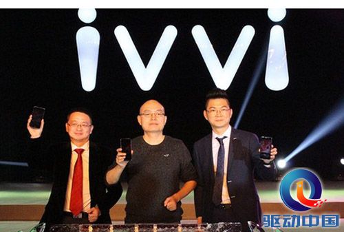 酷派打造的全新手机品牌ivvi发布会现场