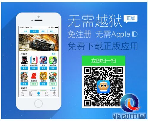 XY苹果助手：黑色星期五将至 中区多种产品降价