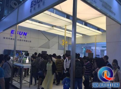 易尚3DPLUS创新科技成高交会瞩目焦点
