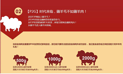 点击浏览下一张