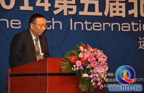 白厚增发表主题演讲《中国运动健康产业发展与未来》