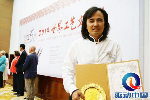 黄小明大师杰作《乾隆宝座》荣获艾琳-国际工艺精品奖金奖1 黄小明大师杰作《乾隆宝座》荣获艾琳-国际工艺精品奖金奖1